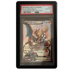 EVORETRO Bumper Graded slab Protector for PSA