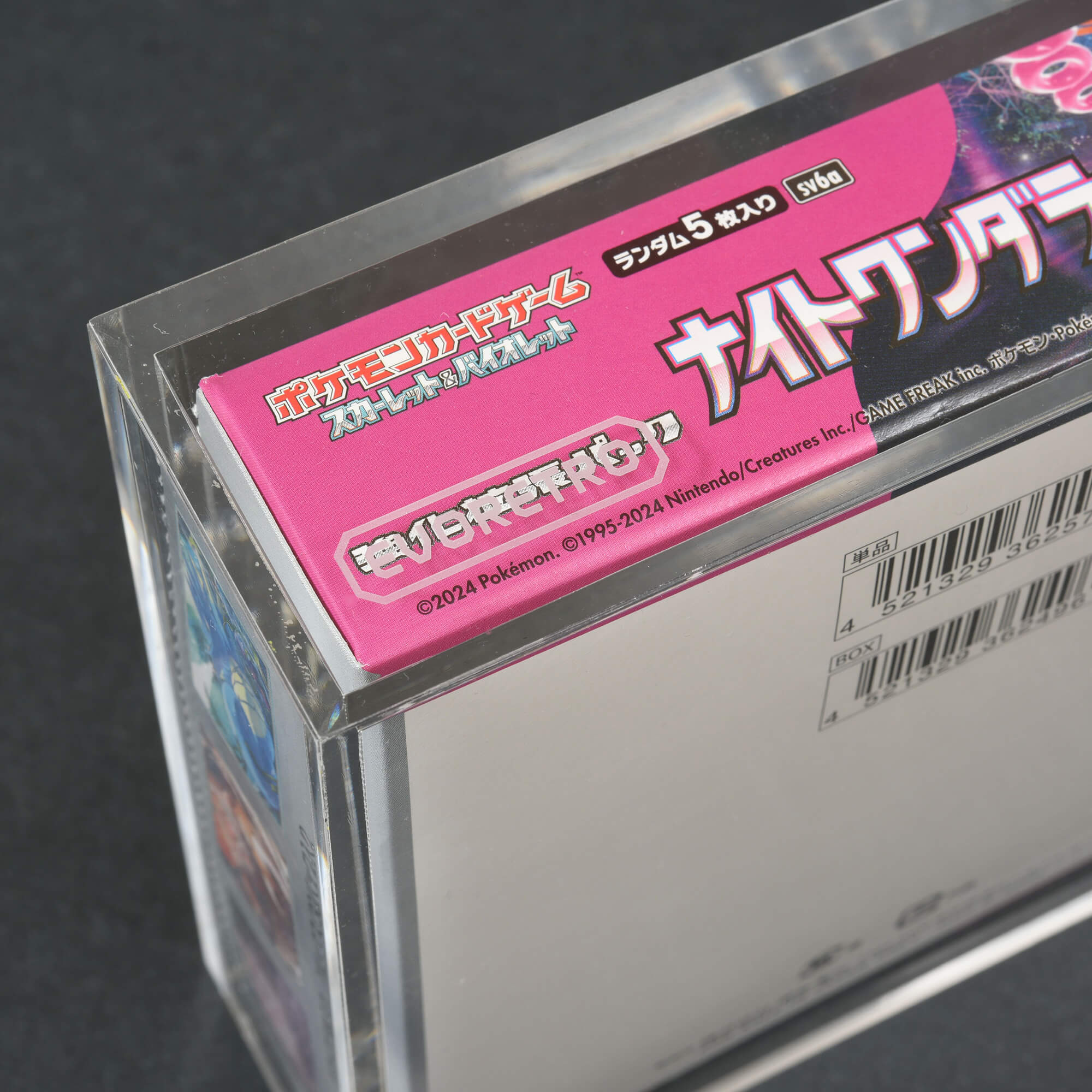 Boîtier acrylique magnétique EVORETRO pour gros booster box japonais