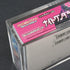 Boîtier acrylique magnétique EVORETRO pour gros booster box japonais