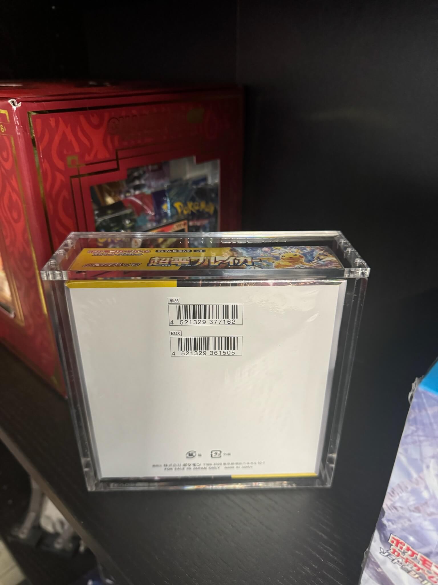 Boîtier acrylique magnétique EVORETRO pour gros booster box japonais