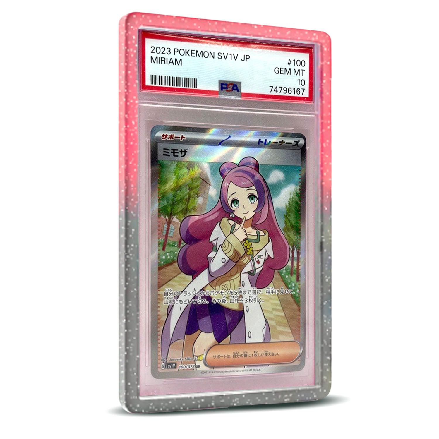 bumper graded slab protector for psa